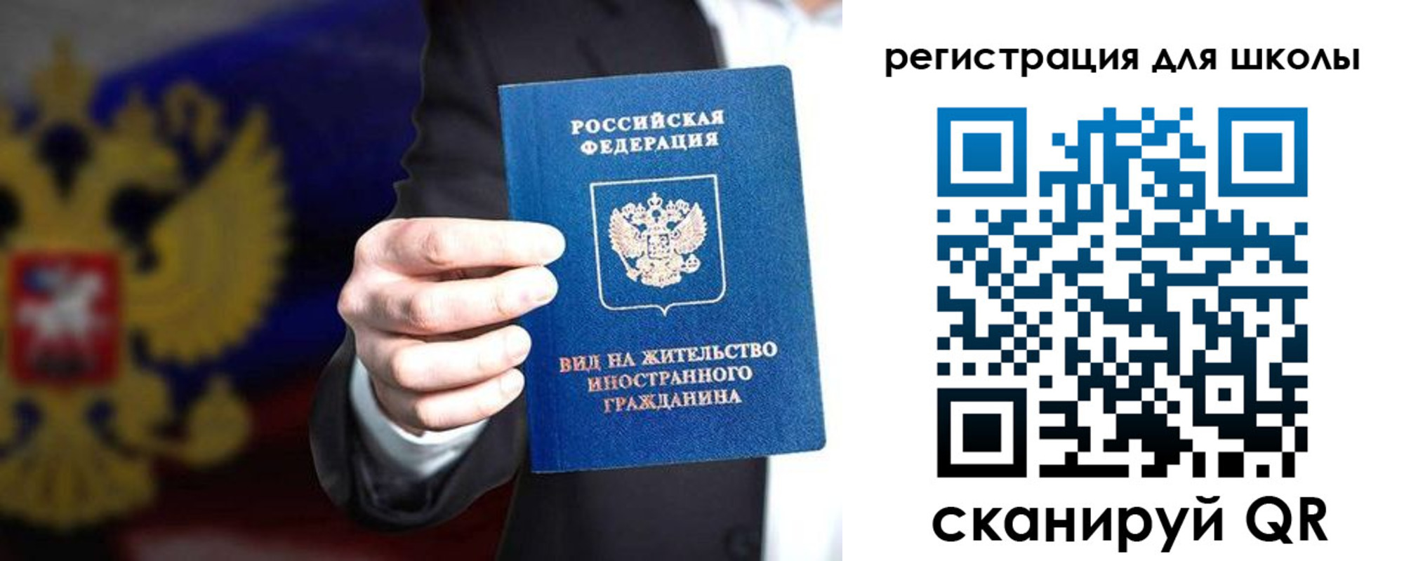 прописка регистрация в Лагани