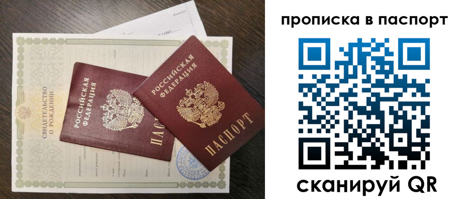найти адрес прописки в Лагани