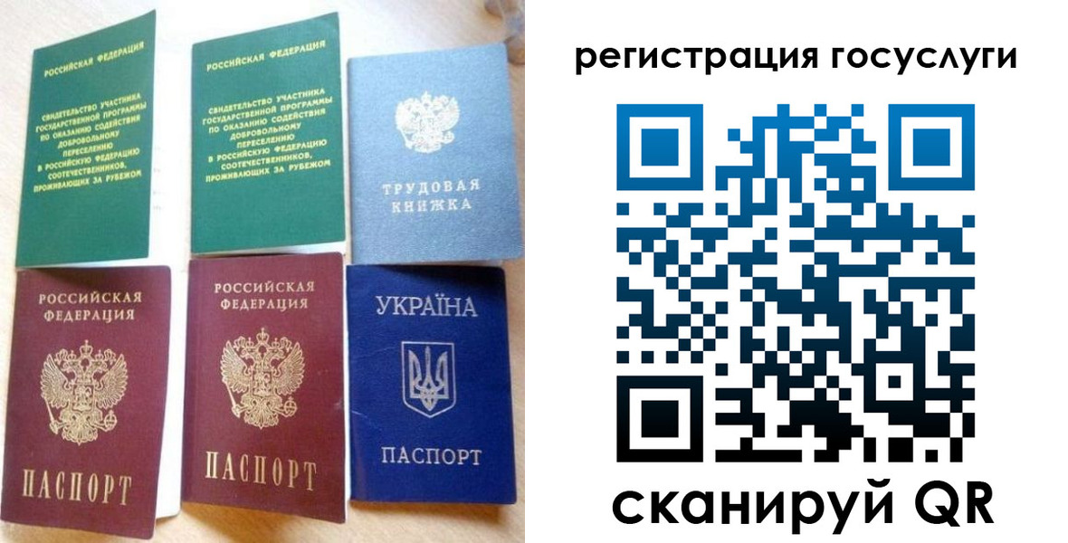 прописка законно в Лагани