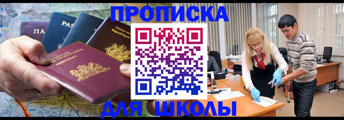 миграционный учет в Лагани