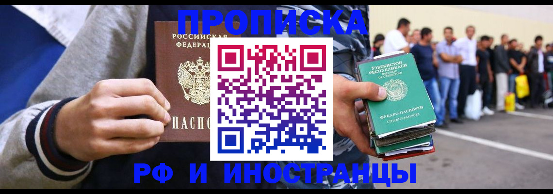 где прописаться в Лагани
