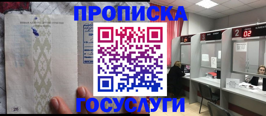 временная регистрация адрес в Лагани
